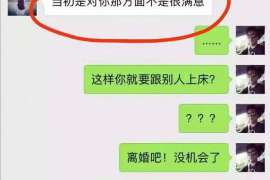 阜南外遇调查取证：遗嘱有效的形式要求